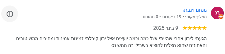 צילום מסך 2026-03-13 144428